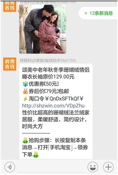 发淘宝优惠券怎么赚钱,淘宝内部优惠券群骗局