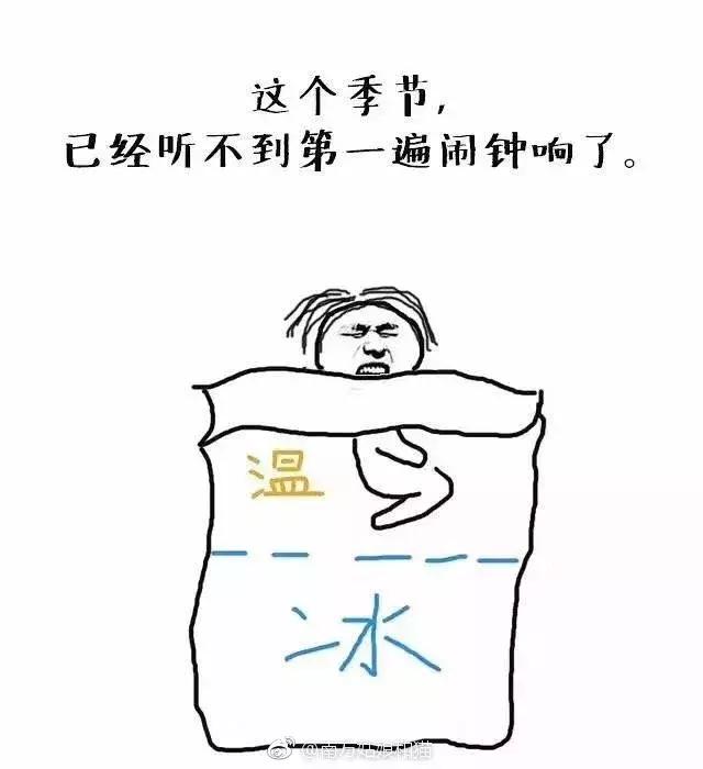 自从入冬以来，再也没有过*生活性**……