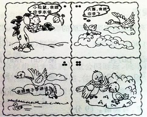 一二年级看图写话范文100篇,一二年级满分看图写话