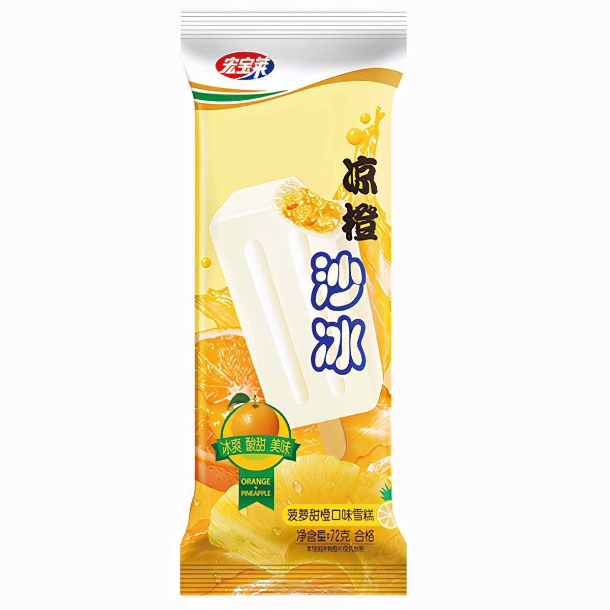 这个车间来的饮料靠一招年营收10亿元|缤策