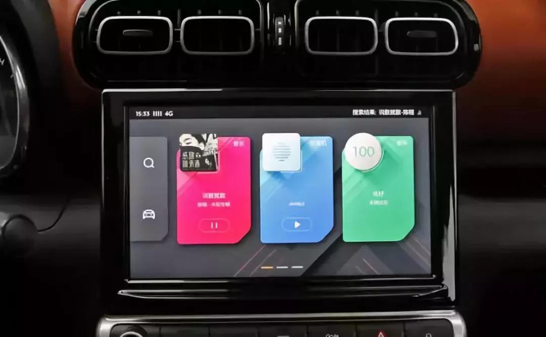 东风雪铁龙云逸c5参数,东风雪铁龙云逸使用说明书