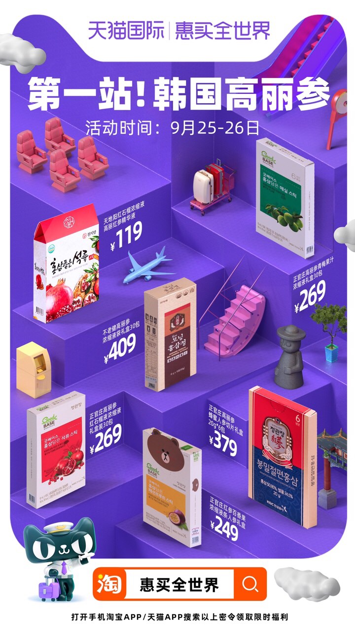 天猫国际iphone能买吗,天猫国际的iphone日版