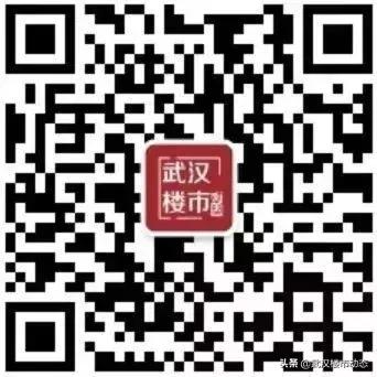 扛不住了？所有房源折上折！武昌二环惊现纯新盘，购房者有福了