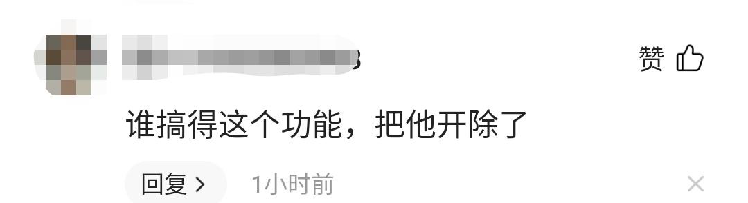 微博CEO看羞羞视频被活捉，还把人家账号封了