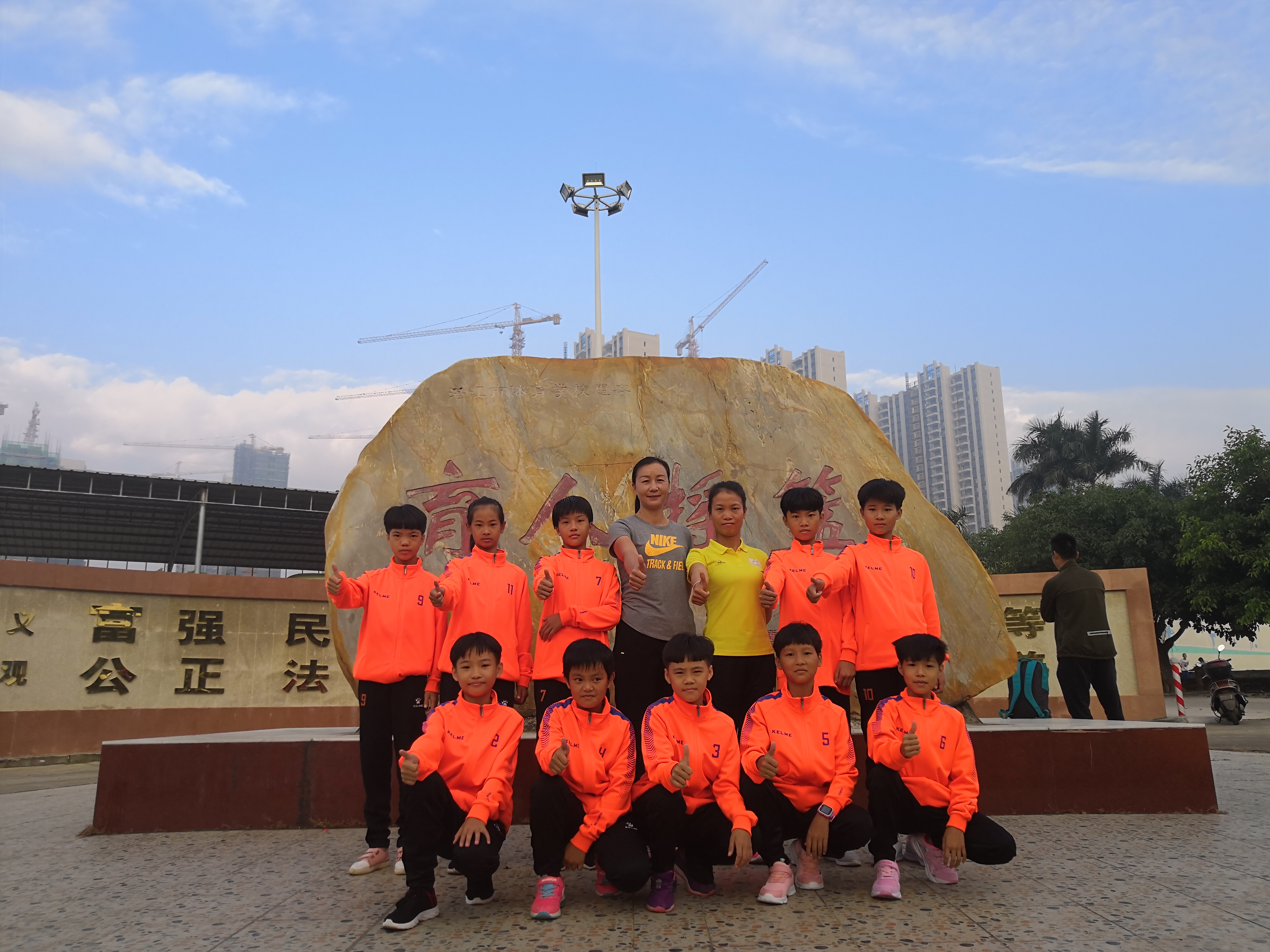 2020年广东省省长杯青少年足球赛,湛江市市长杯足球赛