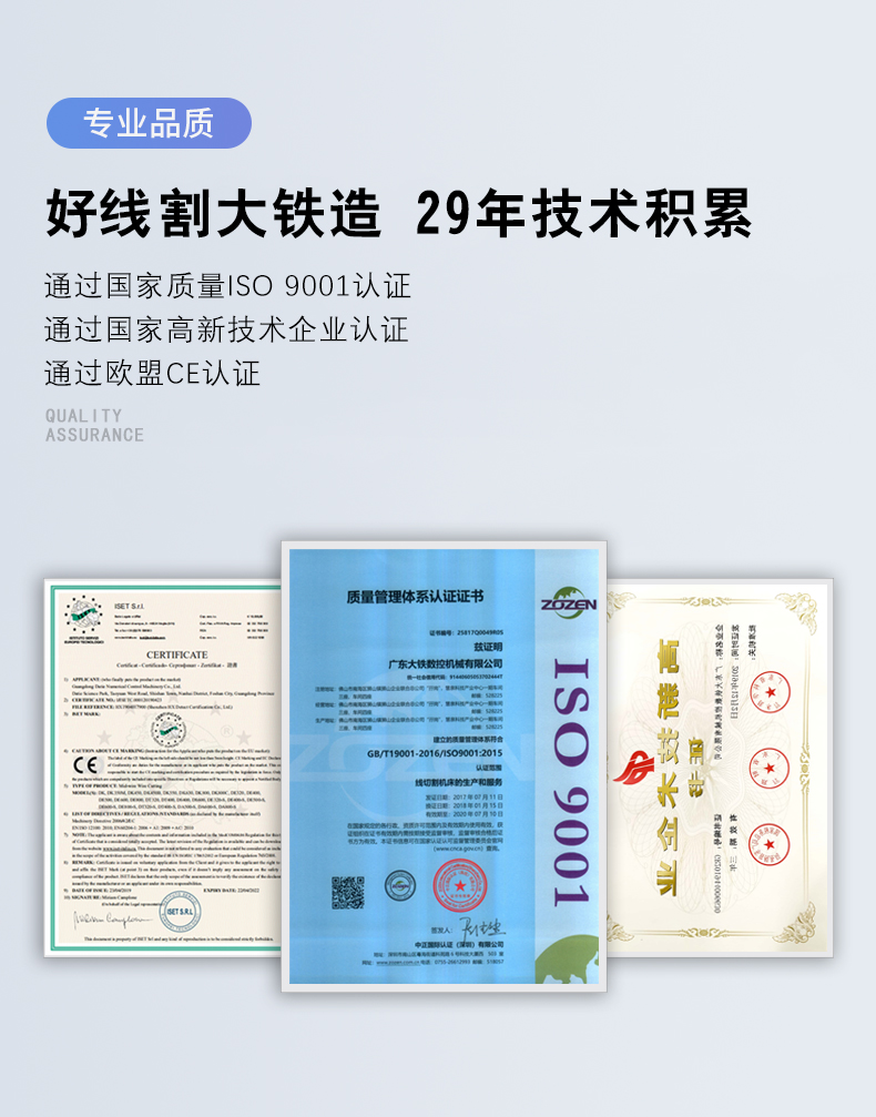 线切割一般多久加切削液,线切割学徒一般学多久