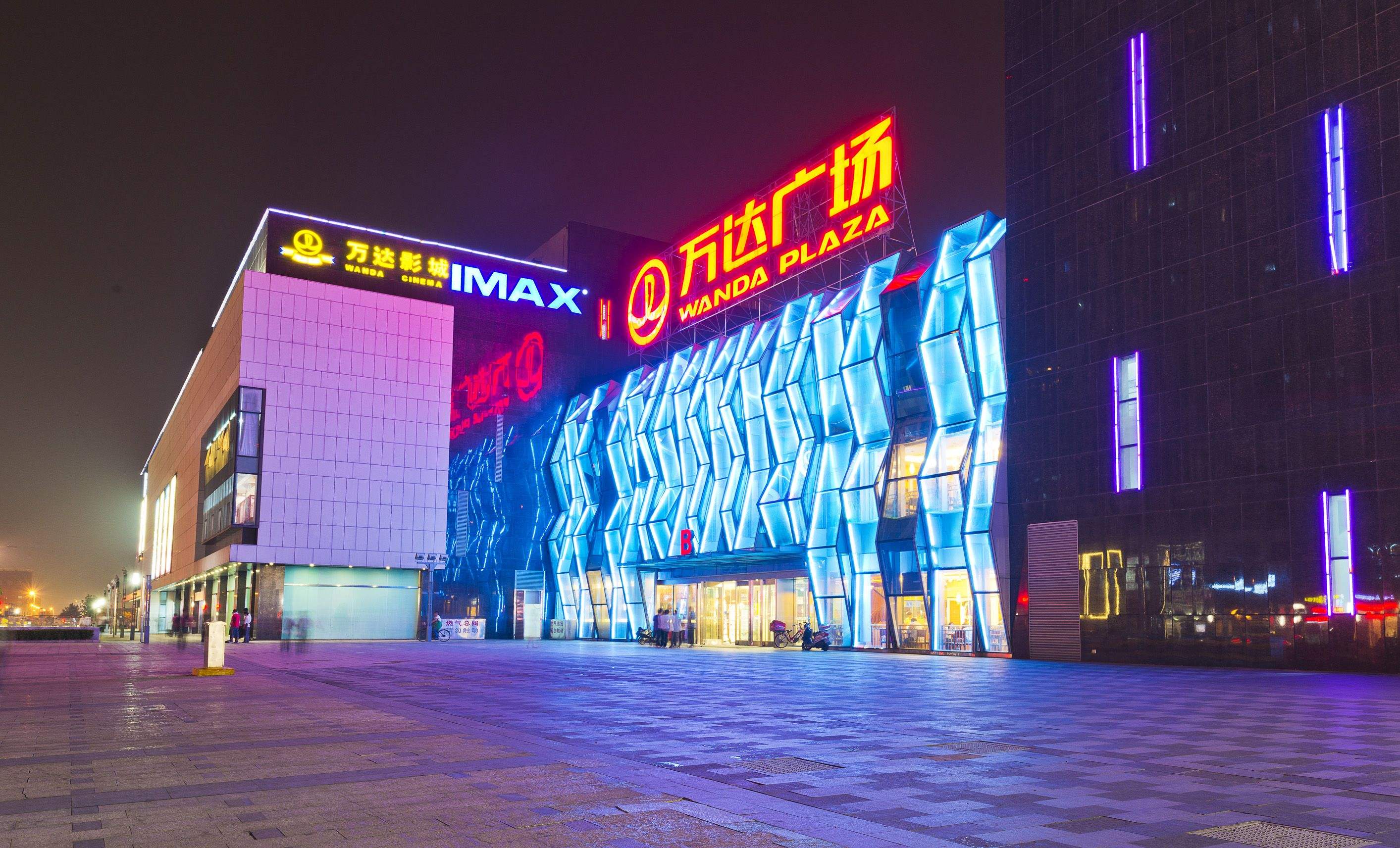 疫情期间对万达的影响最新,三年疫情对万达的影响