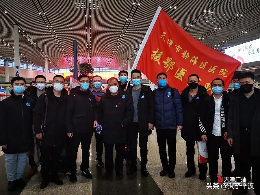 静海在天津的地位,天津静海的发展