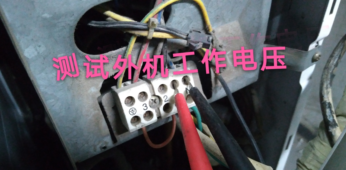 空调不制冷外机不工作解决方法,空调外机结霜怎么回事内机不制冷