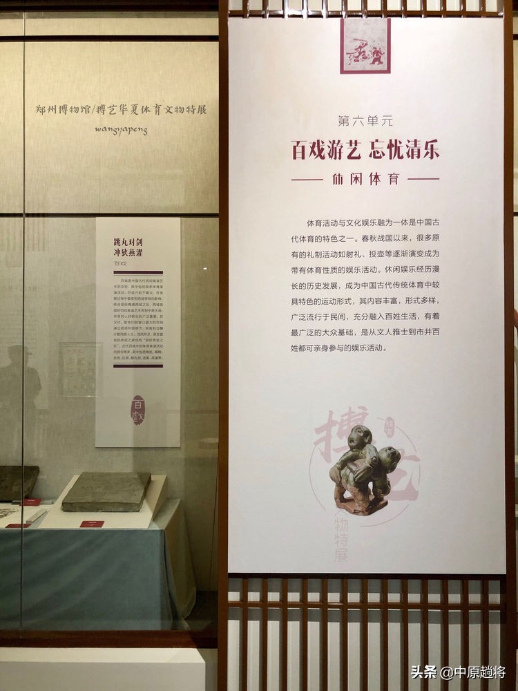 古代足球怎么踢,古代球是这样踢的