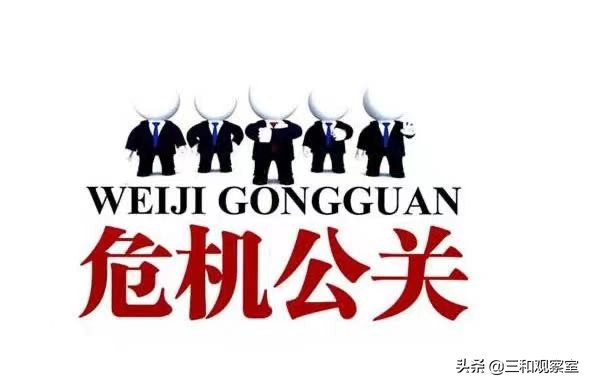 马薇薇因不当言论道歉,马薇薇道歉退圈