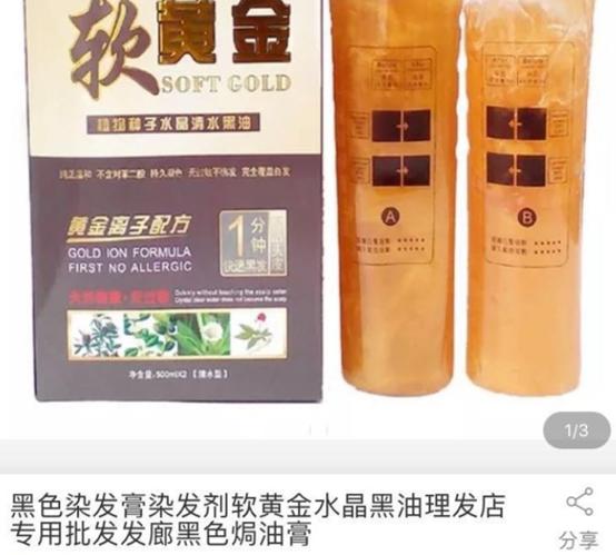 老年人染发掩盖白发,老年人染发最好的方法