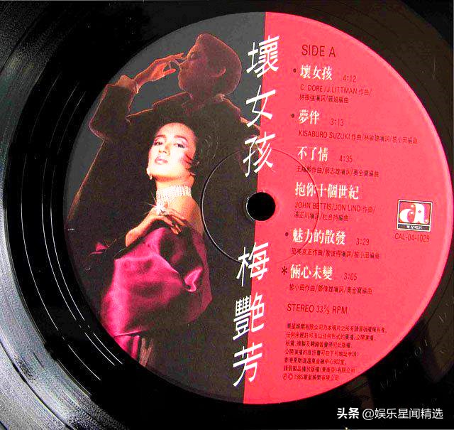 山口百惠以新婚太太身份出席三浦友和生日派对，竟合唱摇滚寡妇？