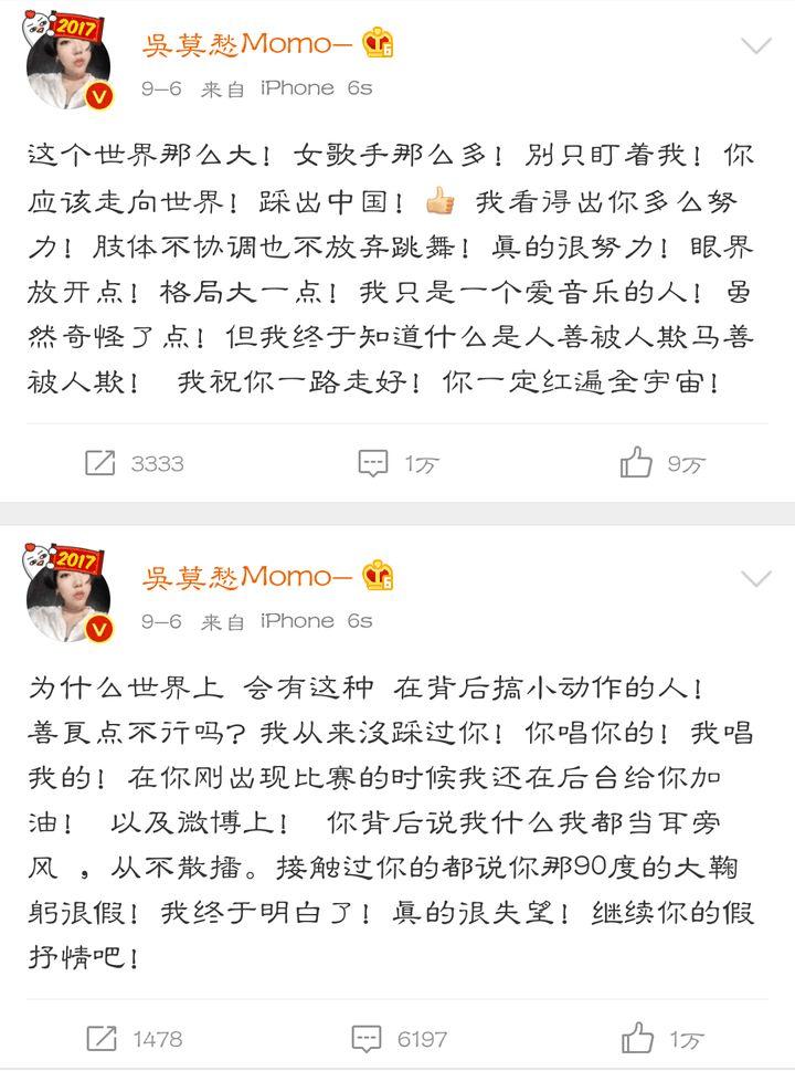 好声音出道歌手现况,好声音惨遭淘汰实力歌手