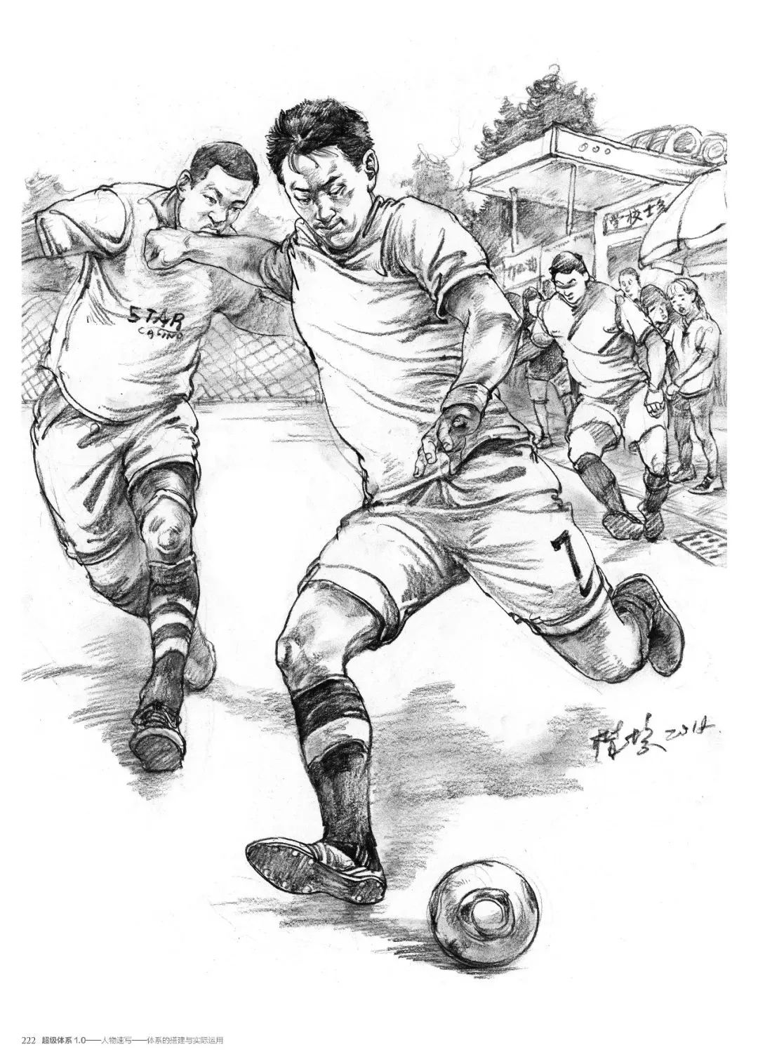 校考必考技巧,速写超强干货