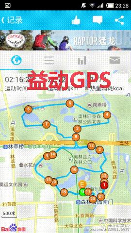 跑步你戴运动手表吗,跑步需要买个运动手表吗