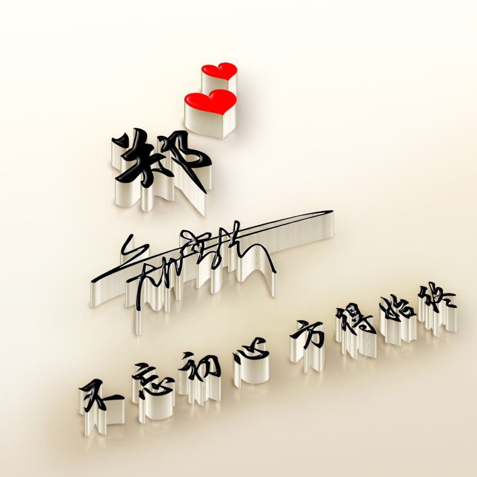 我的名字设计微信头像,免费微信头像名字专属制作方法