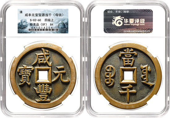 盒子币的战争：谁动了谁的蛋糕？