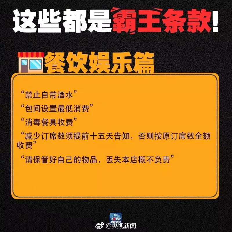 三包期手机出现问题,三包期内出现质量问题怎么办