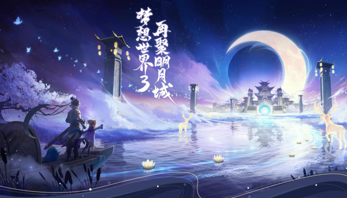 暗黑2重制版地图全开,暗黑2重制版第三赛季时间