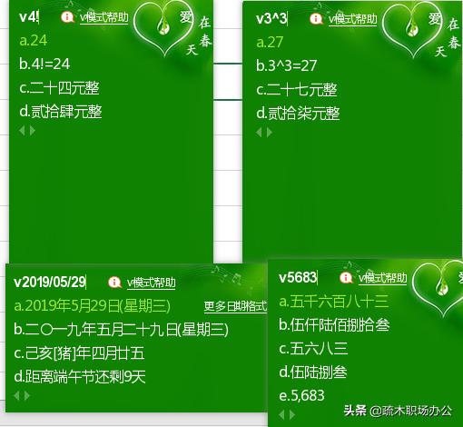 苹果手机键盘怎么输入特殊符号,电脑键盘上特殊符号怎么打视频