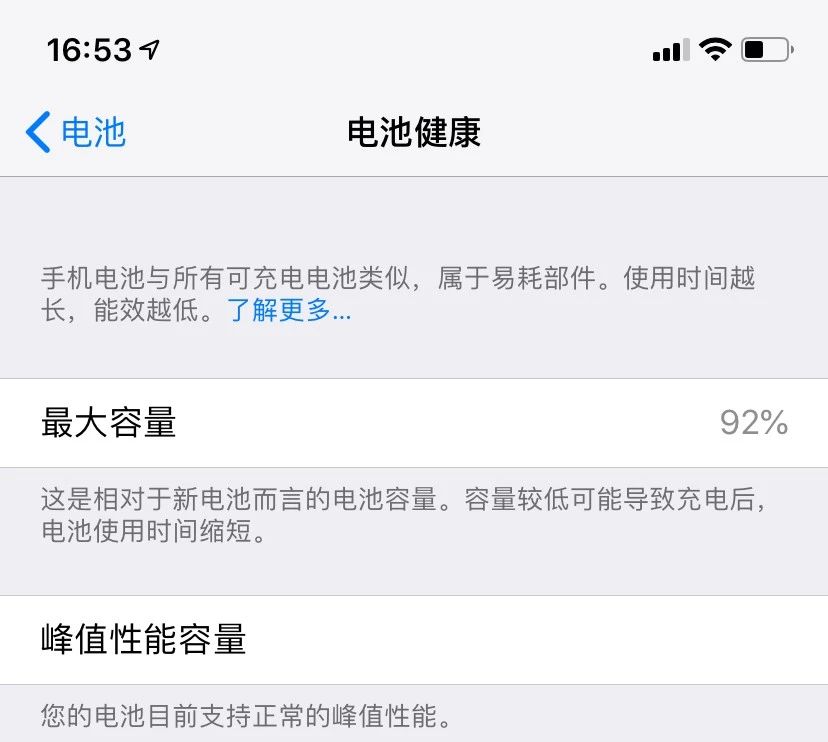 iphonexr是否还值得入手,iphonexr四个值得购买的理由