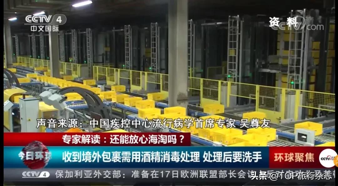 薅“洋”毛风险大！比双十一还狠的“黑五”逼近，歪果仁为之疯狂，但危险可能藏在……