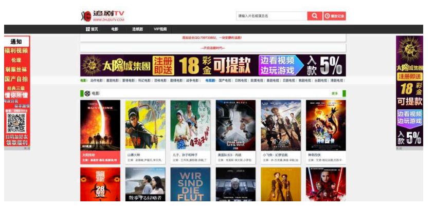 聊聊赚钱那些事儿--破解视频平台的灰生意