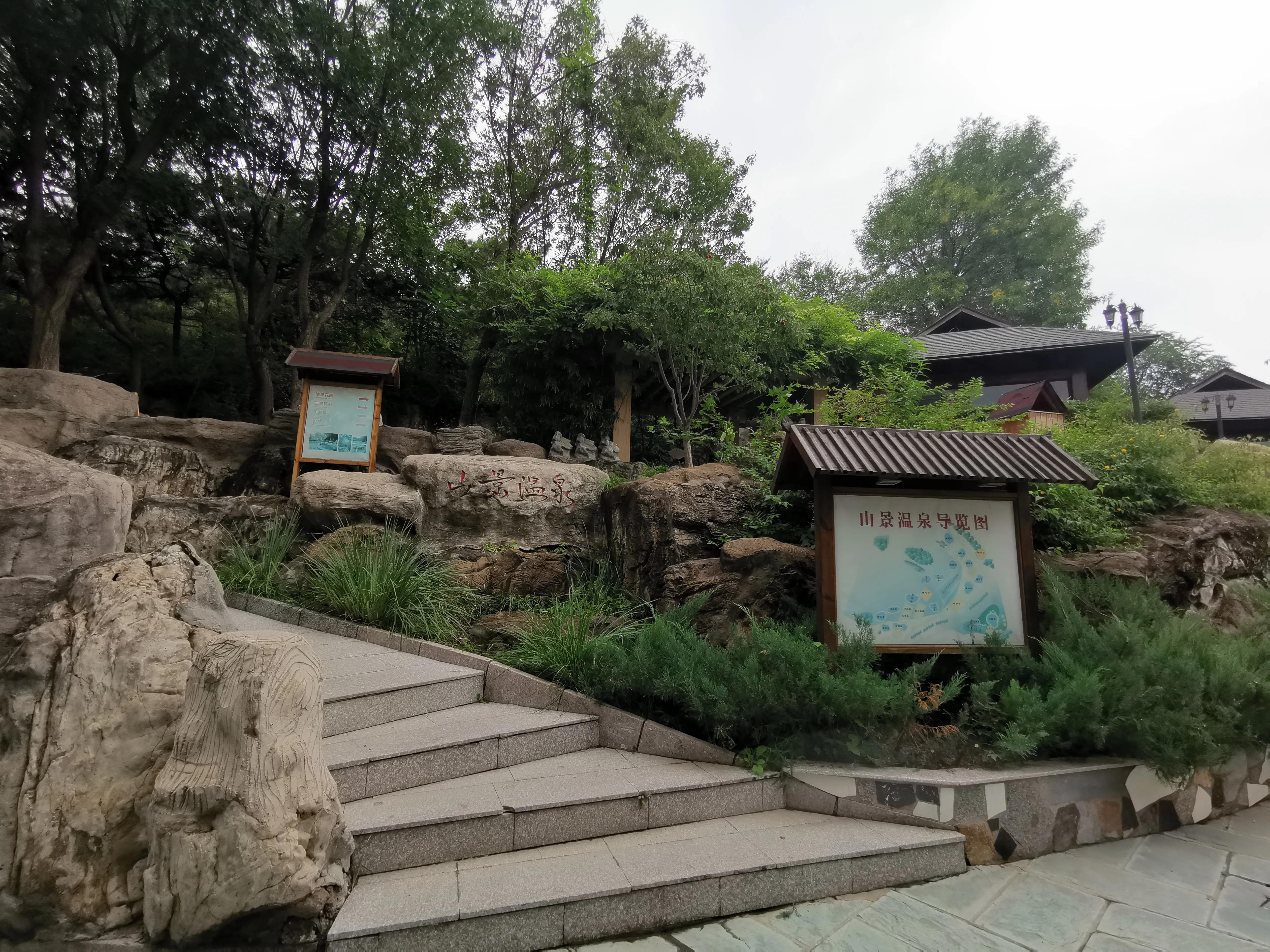 凤山温泉,北京金隅凤山温泉特色