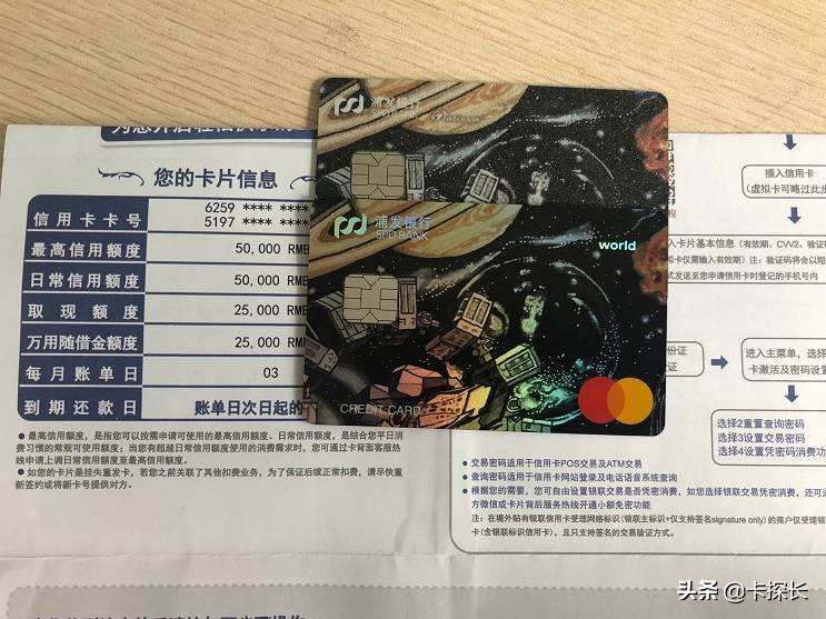盘点银行30w额度以上的信用卡,17家银行办理30多张信用卡