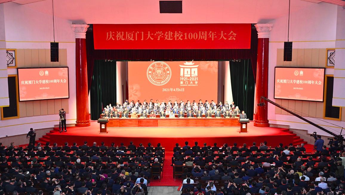 厦门大学|会计学全国第一，该专业毕业生校庆捐款一亿元！超强