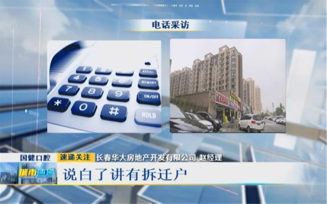 @华大城：孩子马上读初中说好的学位哪去了？