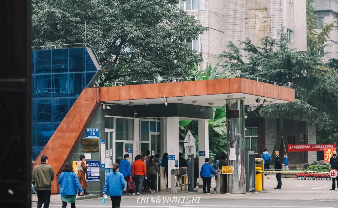 成都新都是一个怎么样的地方,成都一个来了就长胖的城市