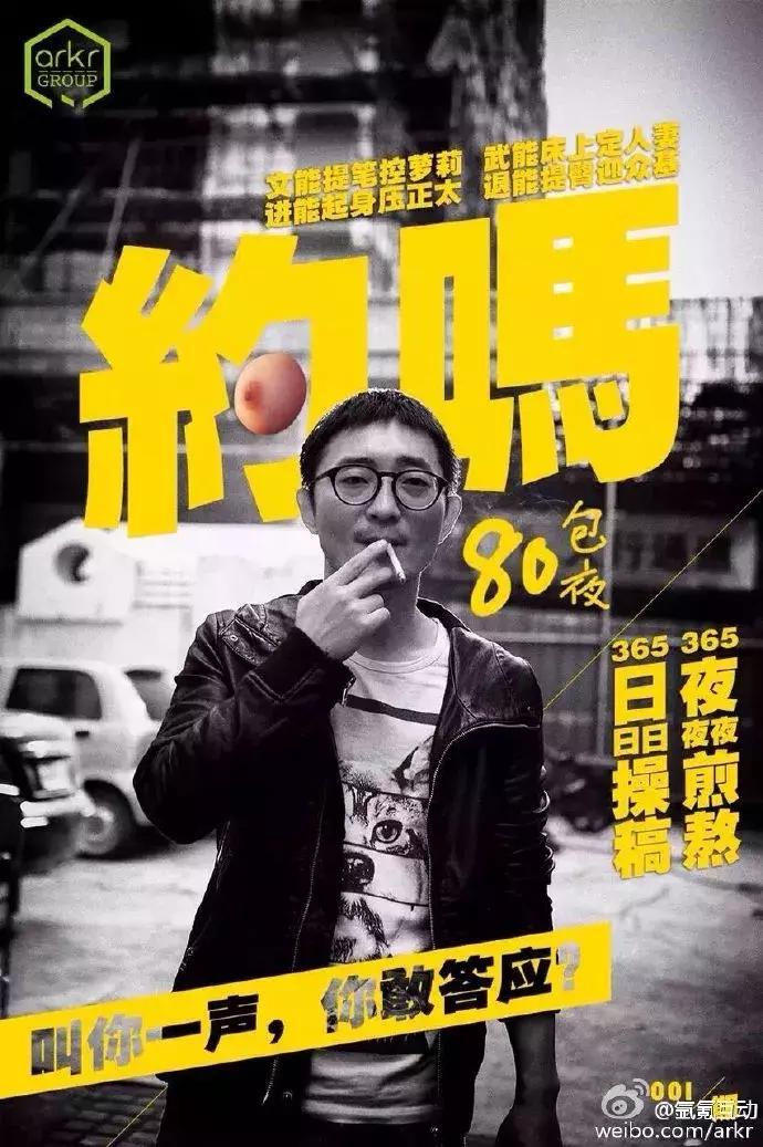 广告公司招合作伙伴,广告商找工作的过程