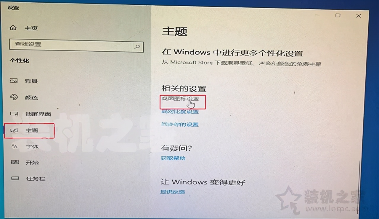 微软官方写入u盘的系统如何运行,微软平板u盘重装原版系统