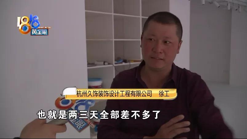 油漆味可以飘几楼,一楼油漆味飘到几楼