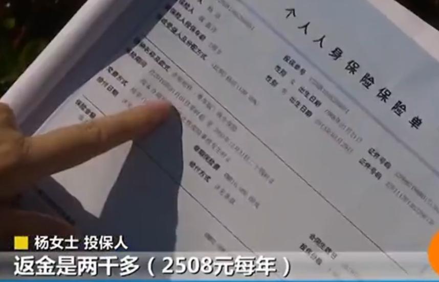 儿子80岁才能领的保险,儿子80岁可以领本金的保险