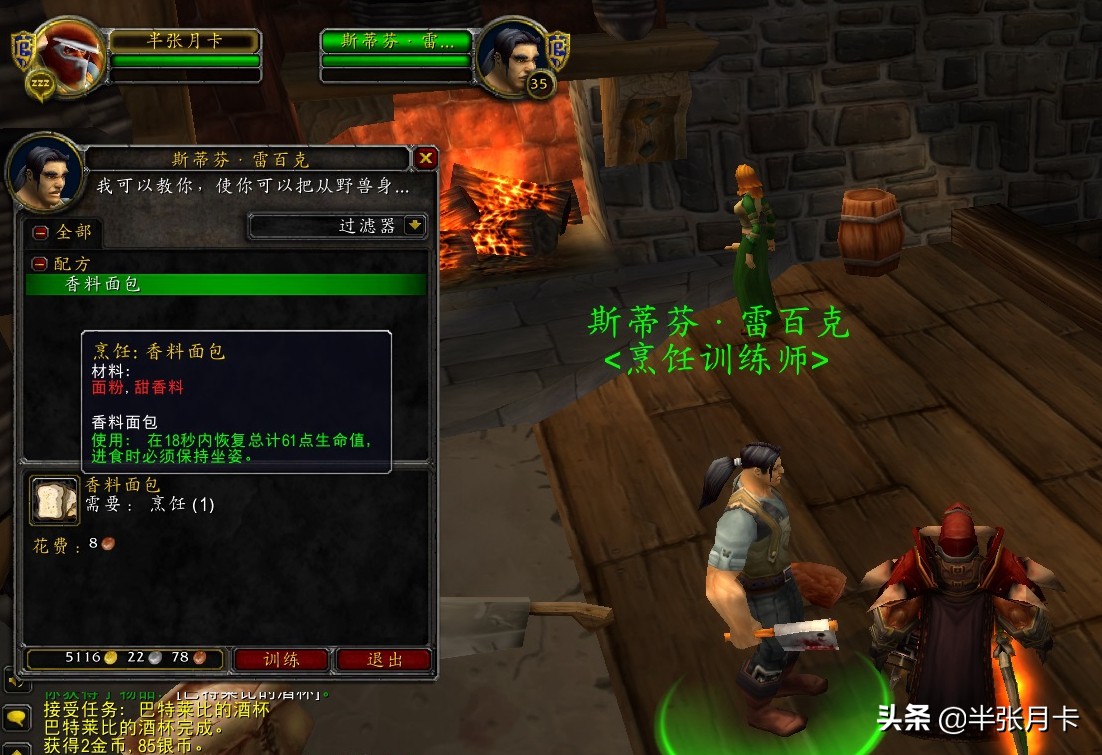 魔兽世界tbc前夕冰法天赋,魔兽世界tbc版本有什么内容