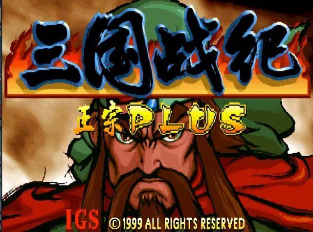 怀旧版月光宝盒,月光游戏宝盒街机图片