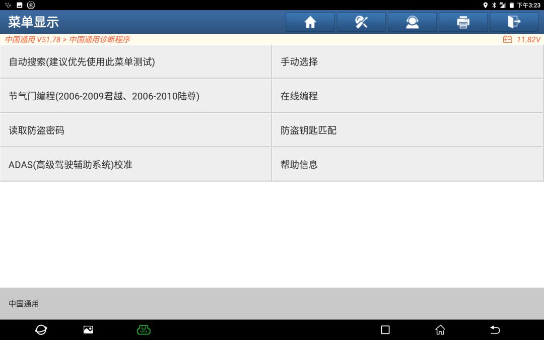 别克凯越遥控器接收盒在哪里安装,别克凯越遥控器钥匙价格