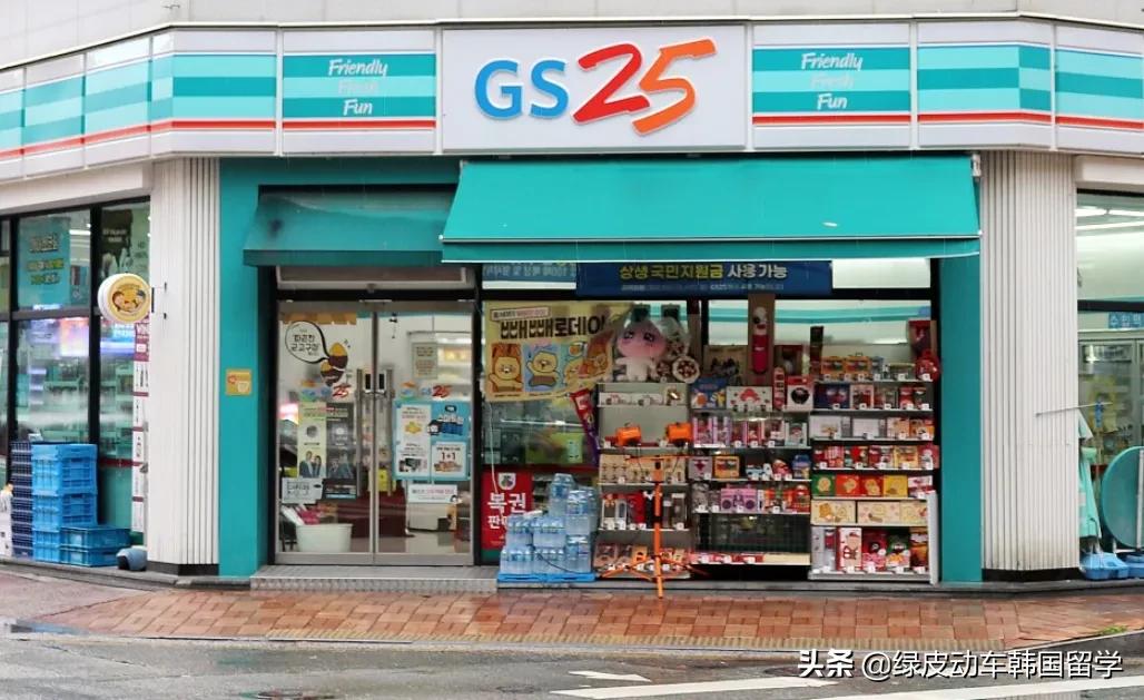 首尔便利店寄快递,在韩国便利店花多少钱