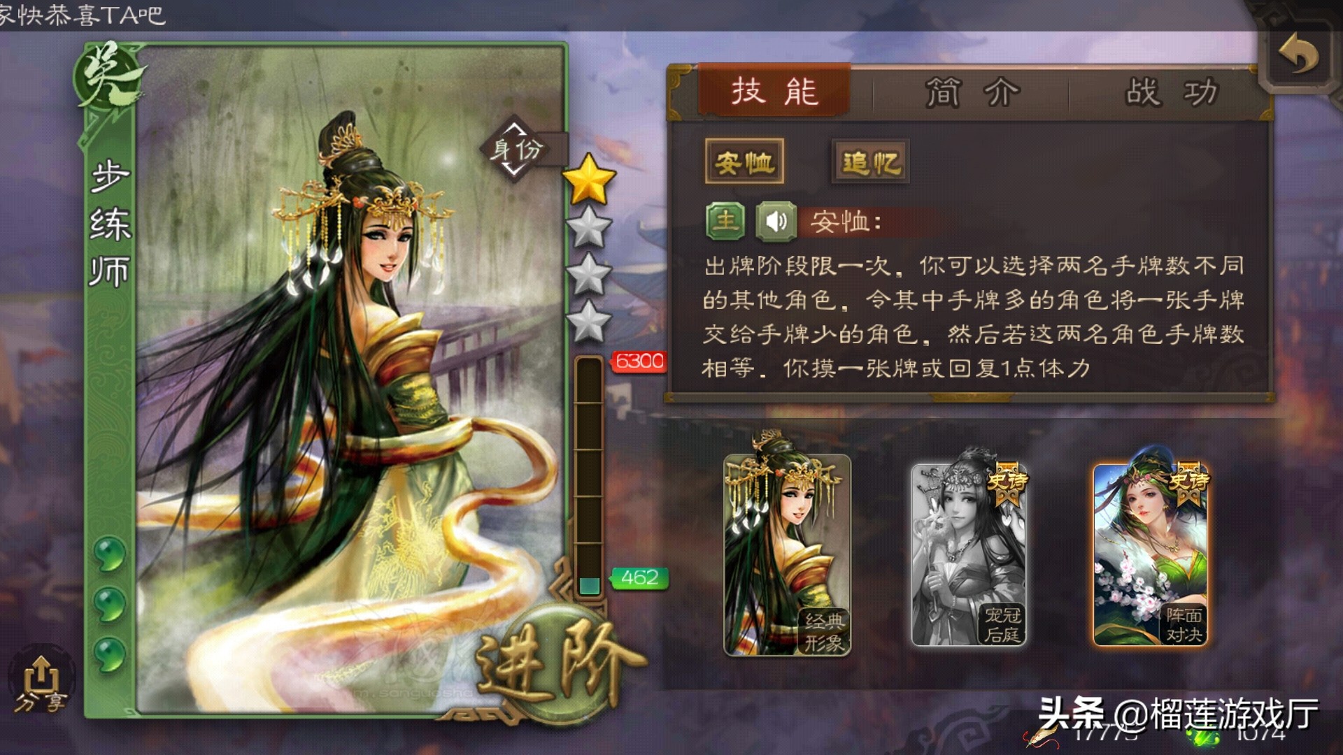 三国杀龙虾吕布,三国杀互相扔东西