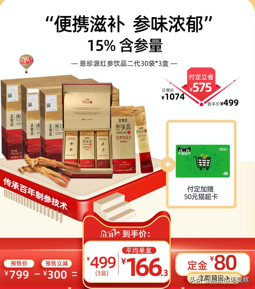 双11必囤sk-11,双11必buy好物