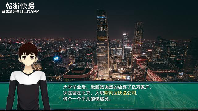 steam快递员游戏,steam快递员模拟游戏