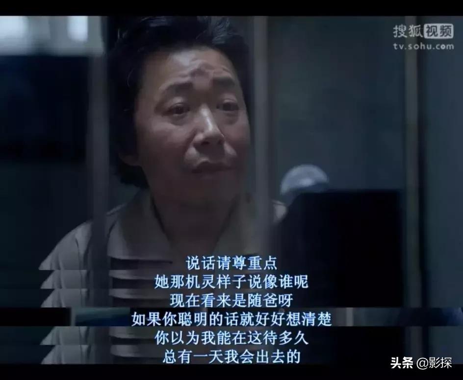 豆瓣9.1这部剧全程高能,豆瓣评分9.0真实改编