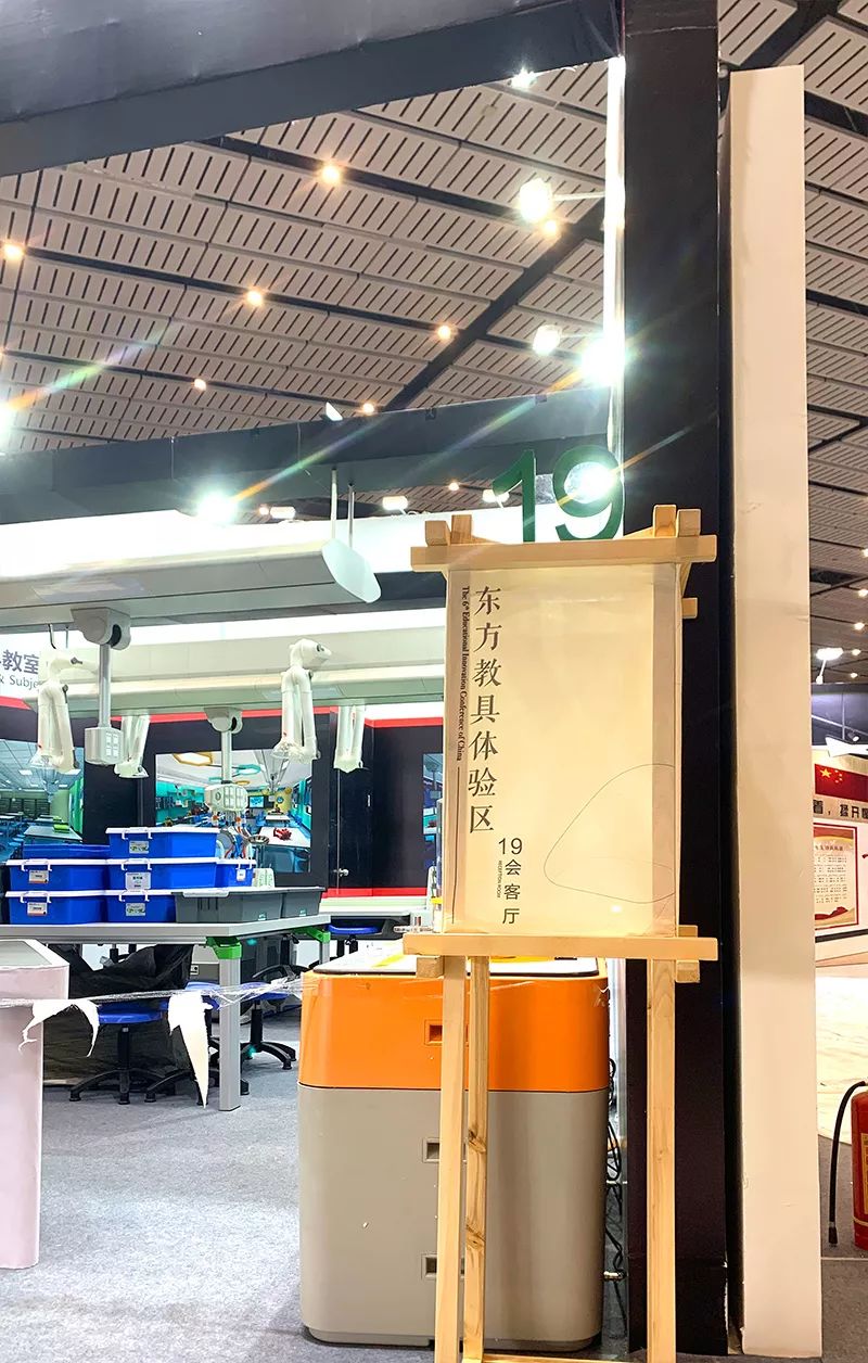 第六届中国教育创新博览会官网,中国教育设备展