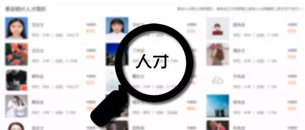 关于做hr招聘的技巧,对hr的工作建议