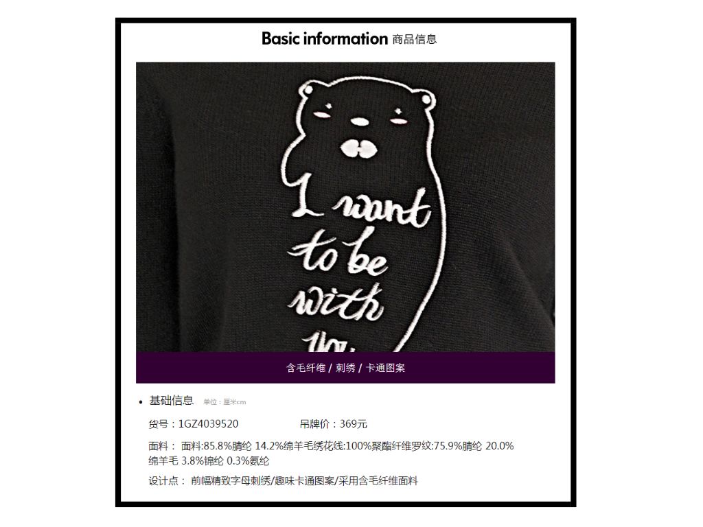 网购选尺码怎么操作,网购怎么挑选合适的尺码