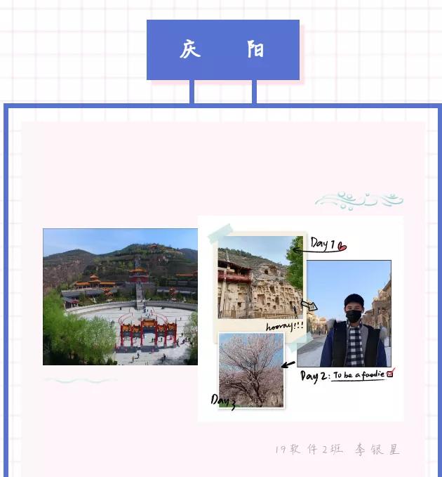 兰职er们，快来找老乡啦~