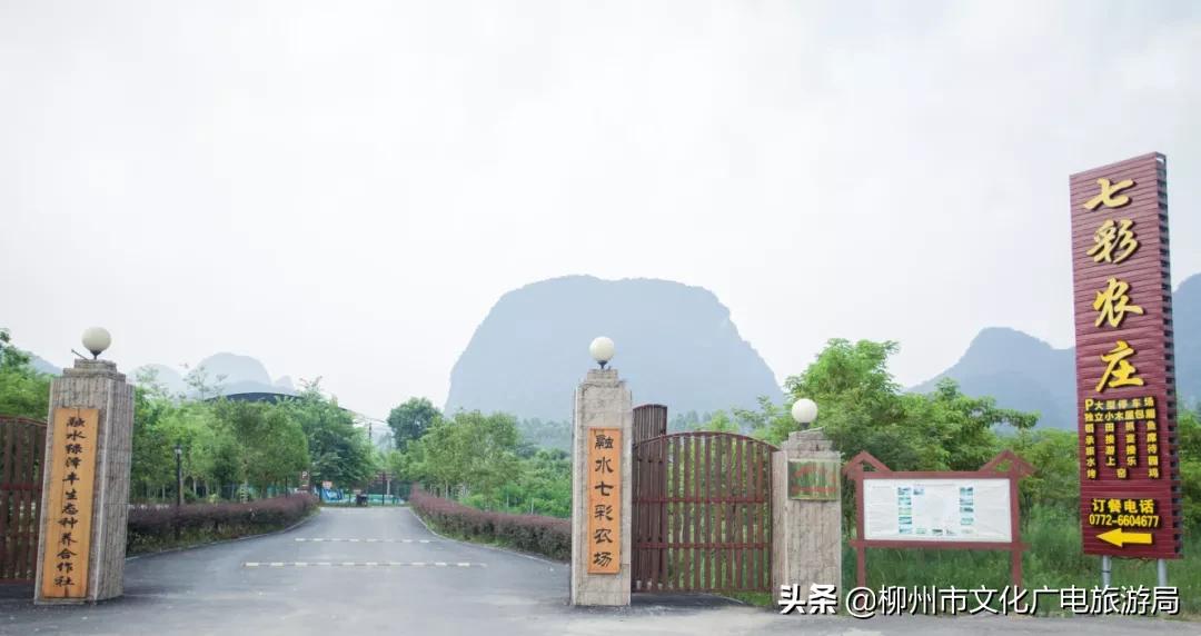 旅游农家乐,旅游休闲两不误